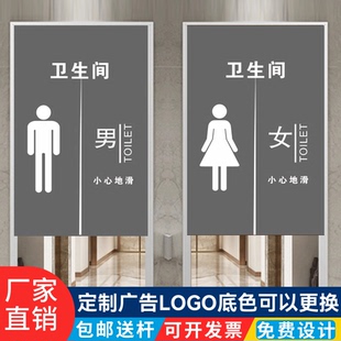 厕所门帘定制学校男女卫生间遮挡半帘公共卫生间免打孔专用隔断帘