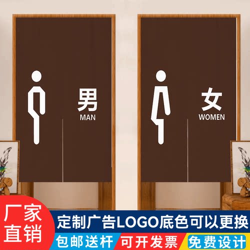 卫生间隔断布帘专业定制厕所门帘