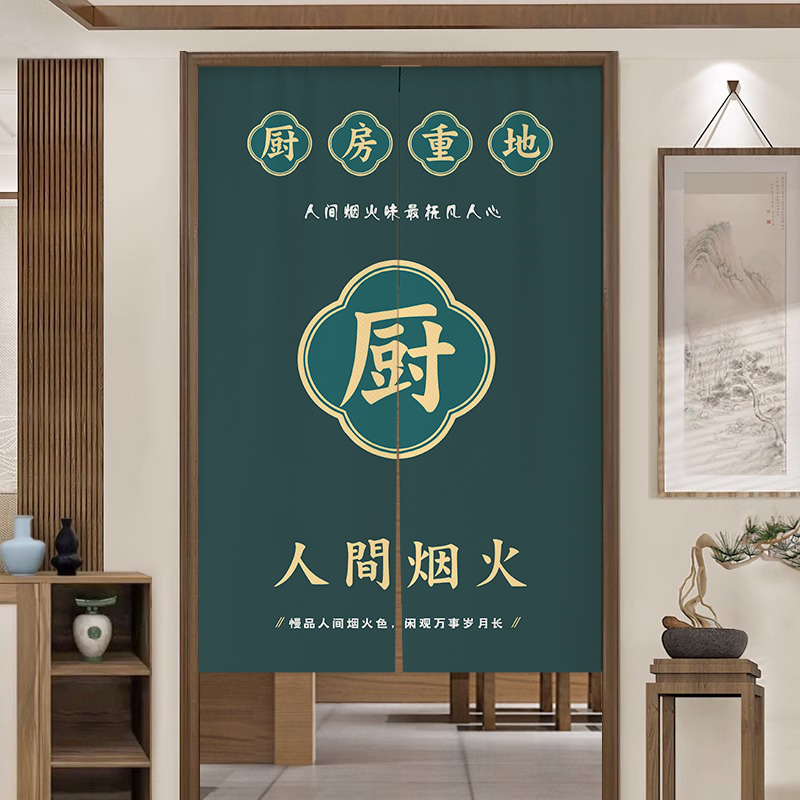 厨房门帘隔断帘防油烟专用遮挡帘