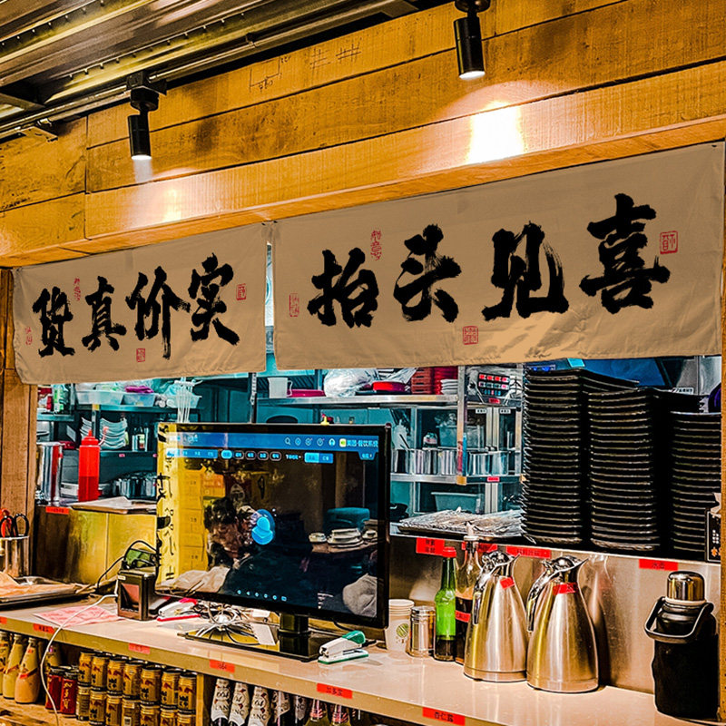 定制餐饮店出口横幅挂布小图片