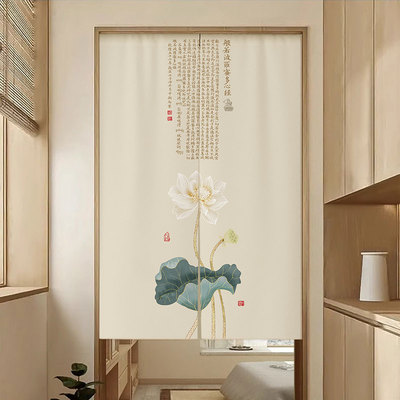 中式荷花门帘隔断帘化解门对门