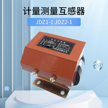 J1-1矿用电压互感器电表计量测量互感器J2-11140/660/V