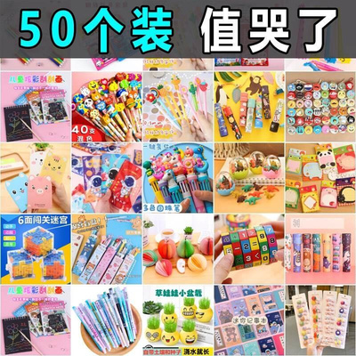 幼儿园小礼物皮礼品全檫班vZHO日分享恐龙蛋橡小玩具生毕业儿