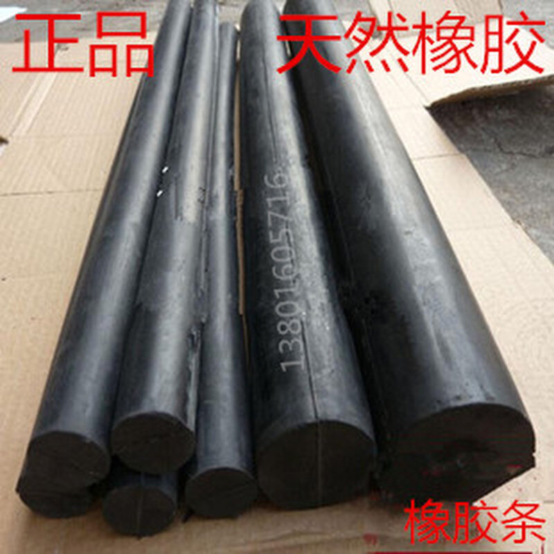 优质橡胶棒 丁晴橡胶棒 天然橡胶实心棒 黑色耐油棒30mm--120mm