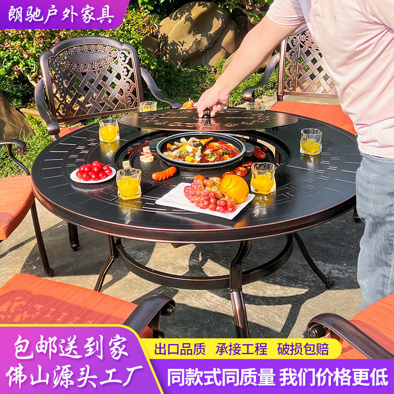 户外多功能电碳烤火锅桌椅