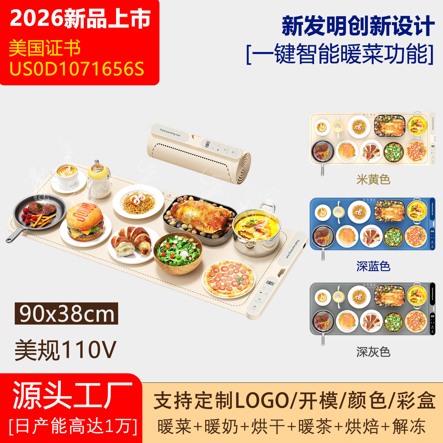 跨境新品家用可折叠热菜板垫硅胶柔性暖菜板垫多功能饭菜保温板垫