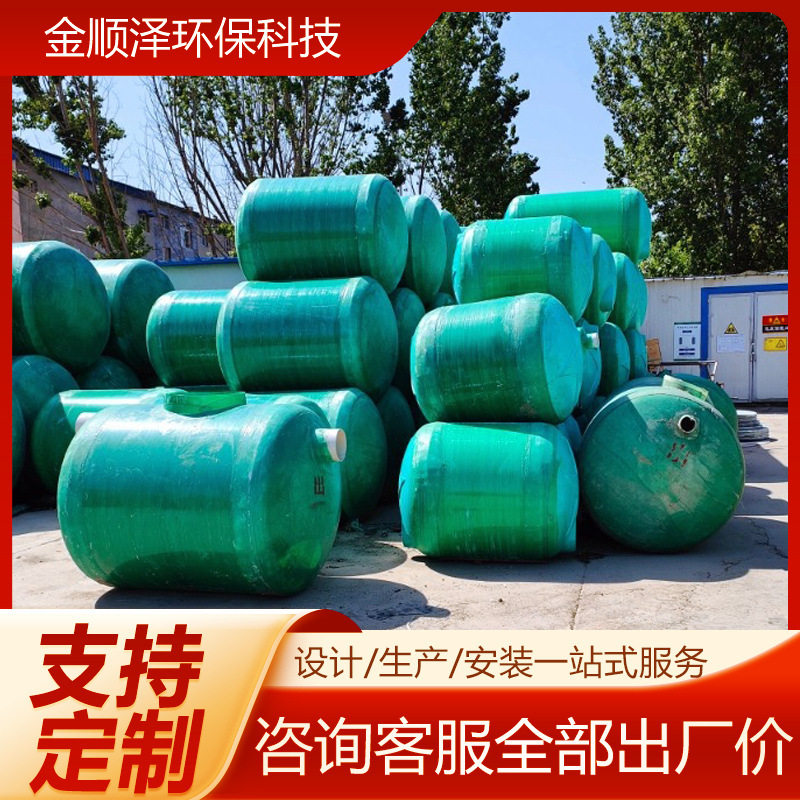 1-100立方玻璃钢缠绕化粪池农村厕所改造 地埋式三级化粪池图片