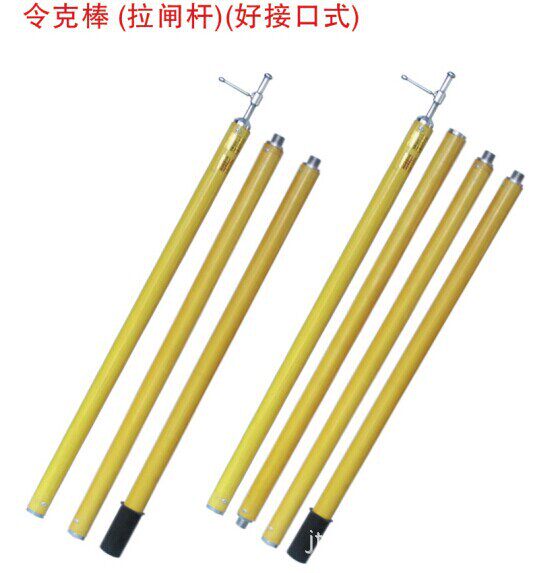 冀泰 好接口令克棒JTH-45 3节4.5米 35KV高压棒 绝缘棒 拉闸杆