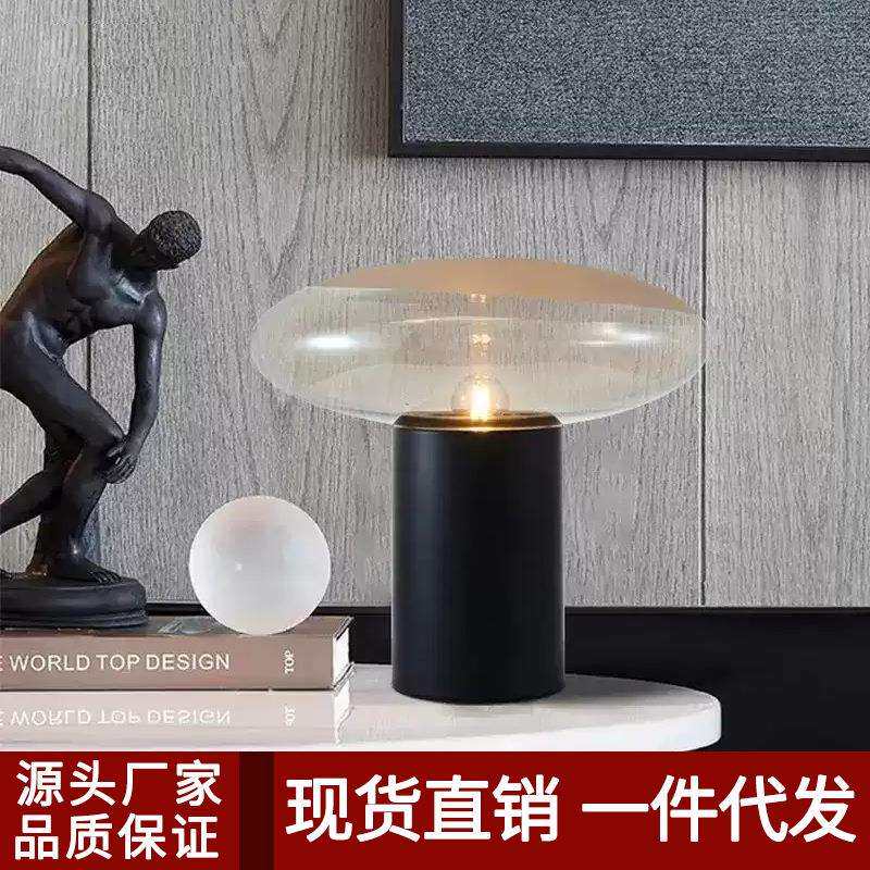 简约北欧客厅沙发旁金属台灯轻奢后现代设计师民宿卧室书房阅读灯