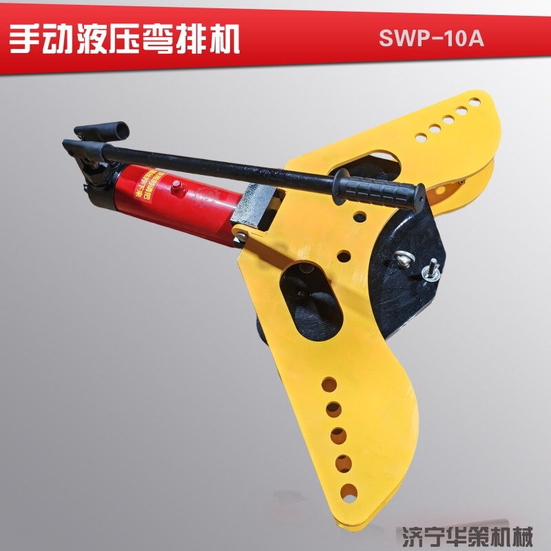 扁铁扁钢弯曲机SWP-10A铜铝排折弯机 手动液压弯排机4-10mm厚