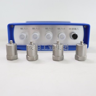 安铂振动分析仪ACEPOM322现场动平衡动态数据采集分析诊断系统