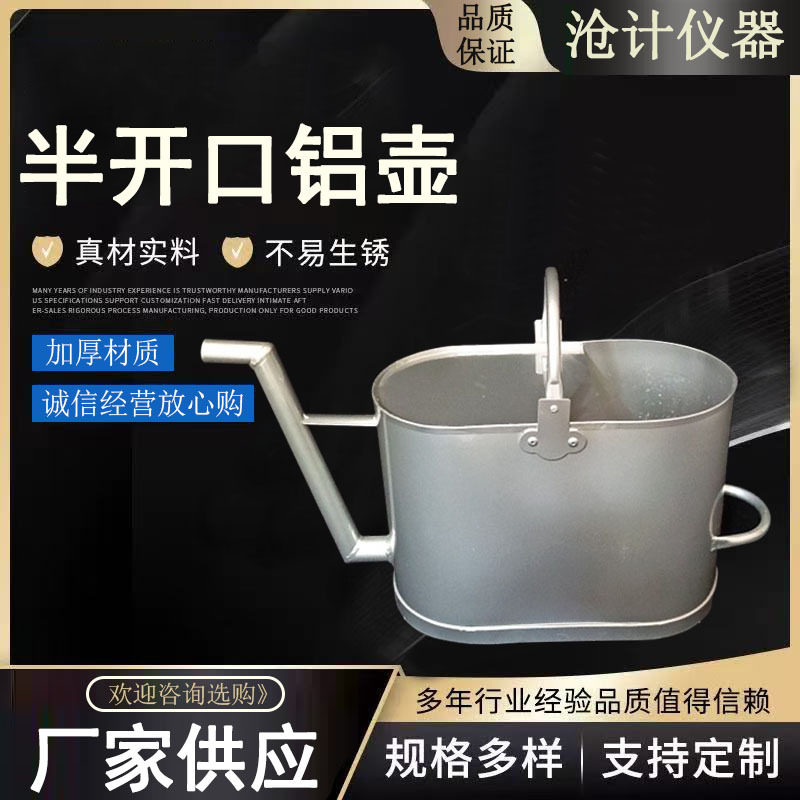 防爆铝加油壶长嘴铝加油桶壶防静电加厚20升中石油化汽柴油铝油桶