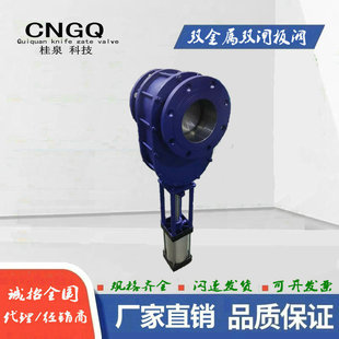 电厂粉煤灰气力输送专用进料闸阀 Z644无堵无卡双密封气动闸析阀