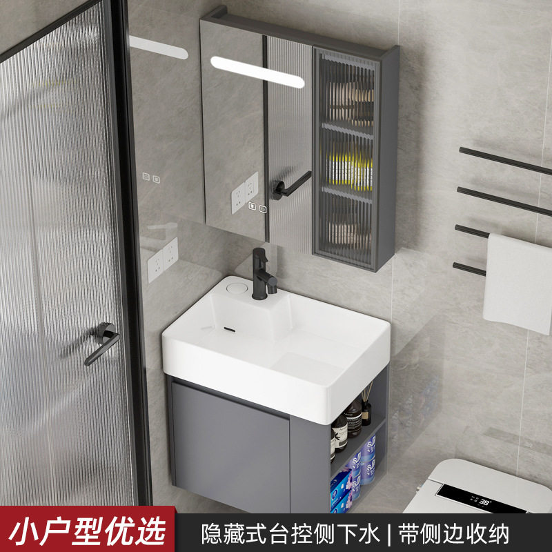 轻奢极简小户型窄边陶瓷一体盆吊柜多层实木家用浴室柜组合2134