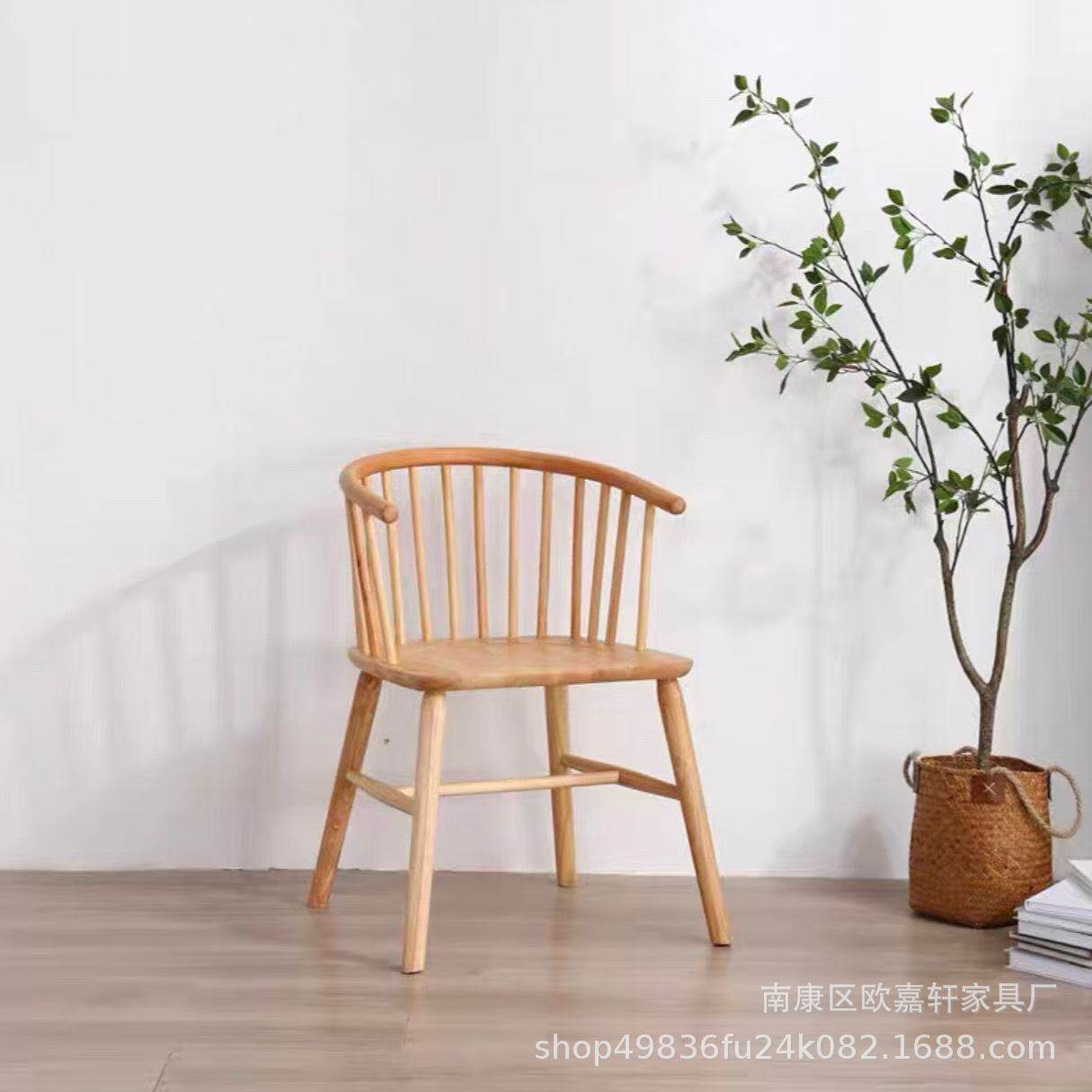 实木餐椅现代简约温莎公主椅扶手阳台椅家用靠背椅子日式家具圈椅