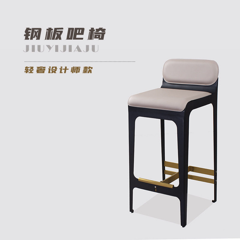 北欧设计师吧椅金属钢椅咖啡厅酒吧休闲吧椅酒店高脚靠背岛台吧椅