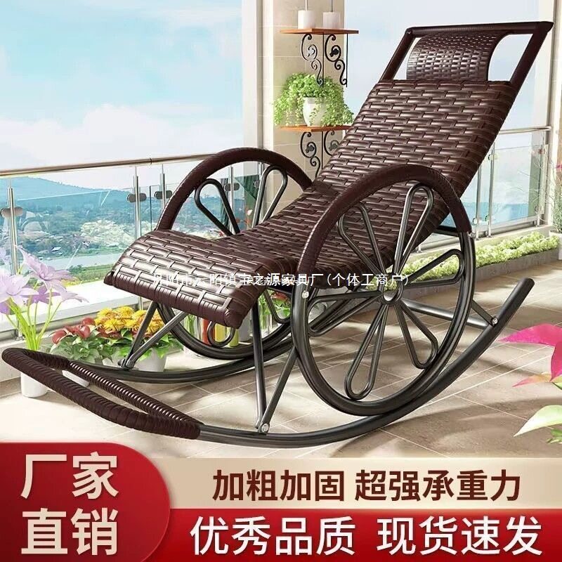 成人四季钢架加厚承重藤躺椅