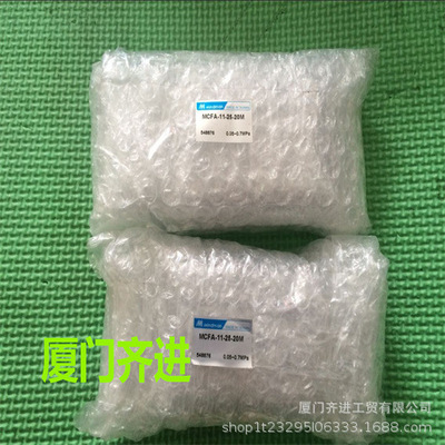 台湾金器气缸MCFA-11-25-20M  MCFA-11-20-40M MCFA-11-20-10M
