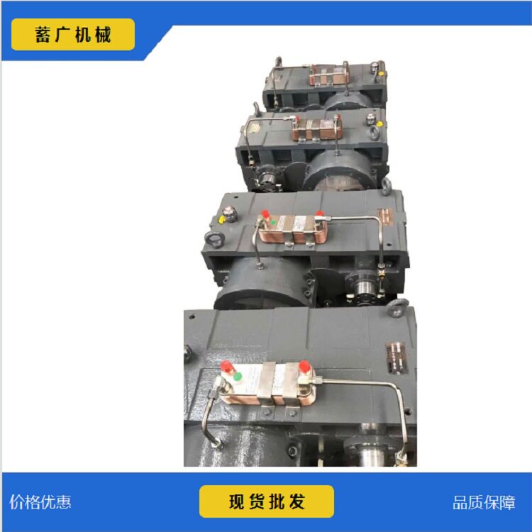 ZLYJ硬齿面单螺杆挤出机减速机