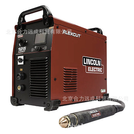 林肯FLEXCUT? 125等离子切割机林肯等离子配件林肯等离子易损件