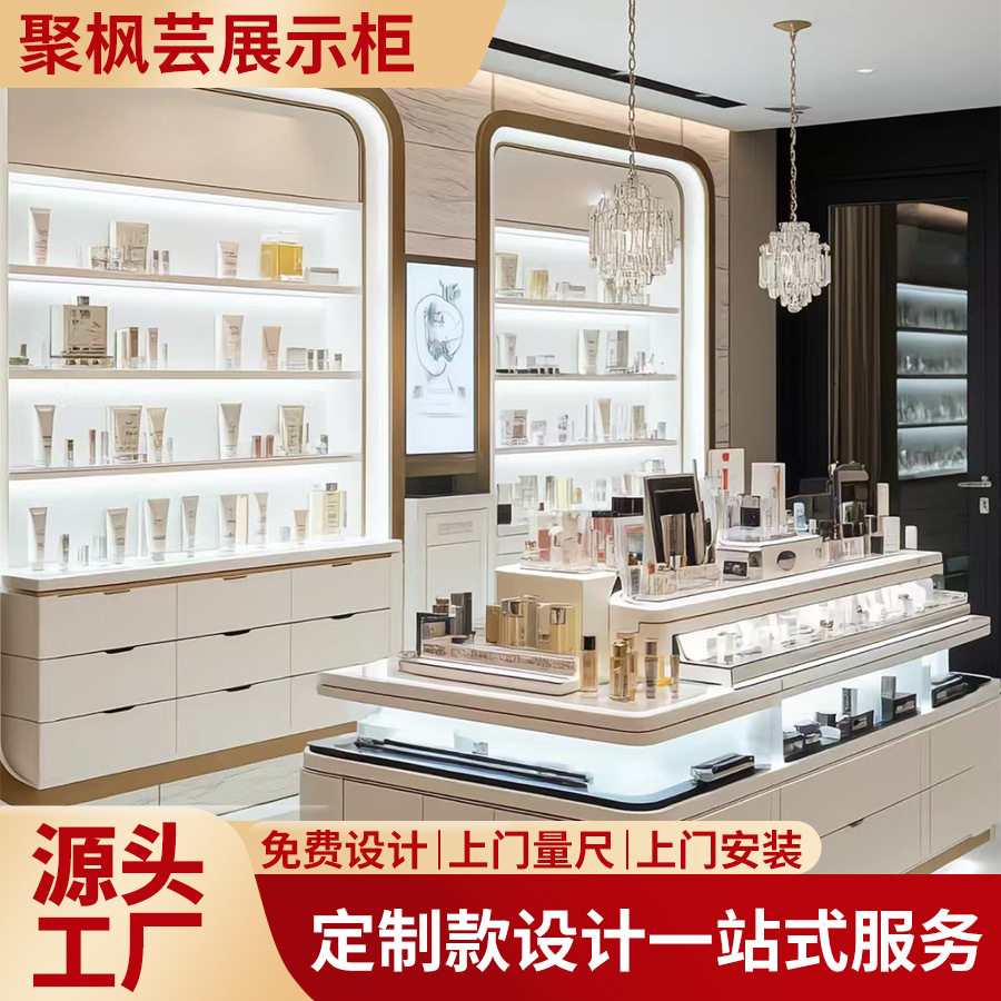聚枫芸展示柜化妆品展柜公司荣誉墙展厅展示架高档珠宝展示柜定制