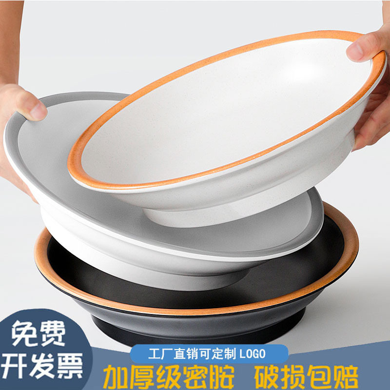 A5密胺餐具网红小龙虾大碗创意商用仿瓷塑料麻辣香锅冒菜碗