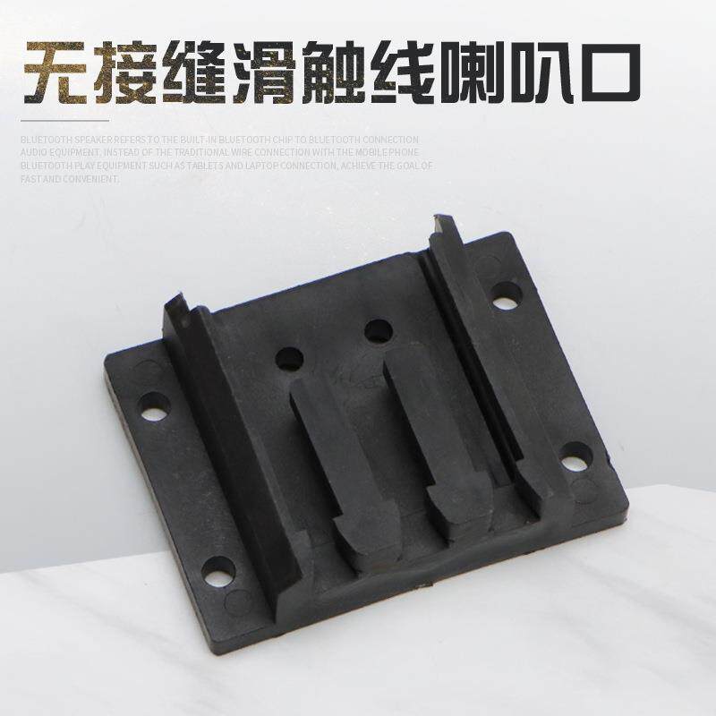 天车起重机无接缝滑触线3级4级喇叭口行吊3P4P无接缝滑触线堵头