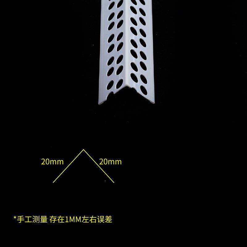 一公分阳角条pvc阴阳角线石膏板1x2收边条1公分*2公分1.5公分阳角