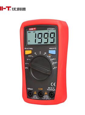 掌上型数字万用表家用数显万用表UT33A+/B/C/D电工测电容万用表