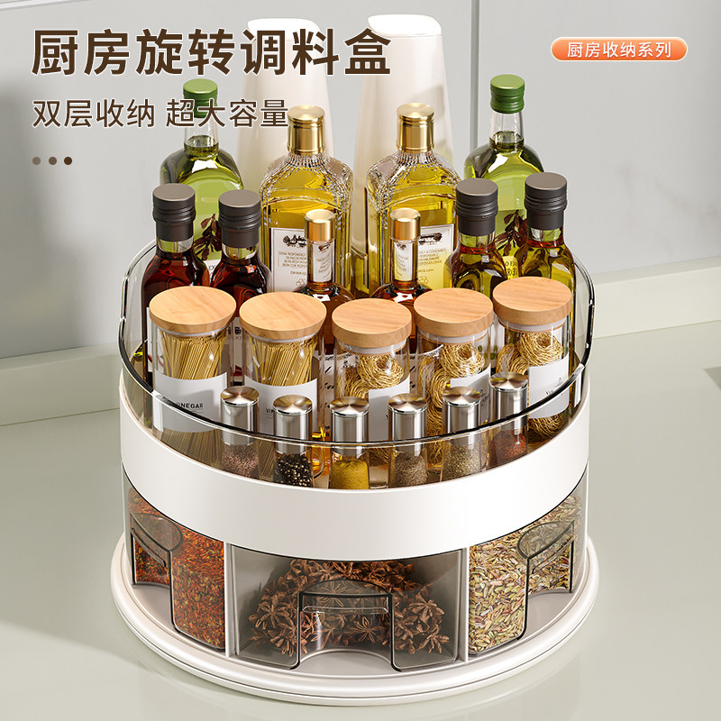 ?旋转调料品置物架厨房油盐酱醋调料盘托盘用品大全收纳盒调料架