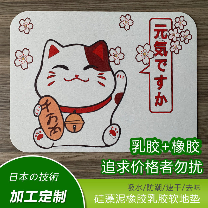 硅藻泥软地垫吸水垫家用户外浴室卫生间厕所儿童硅藻土垫吸水防滑