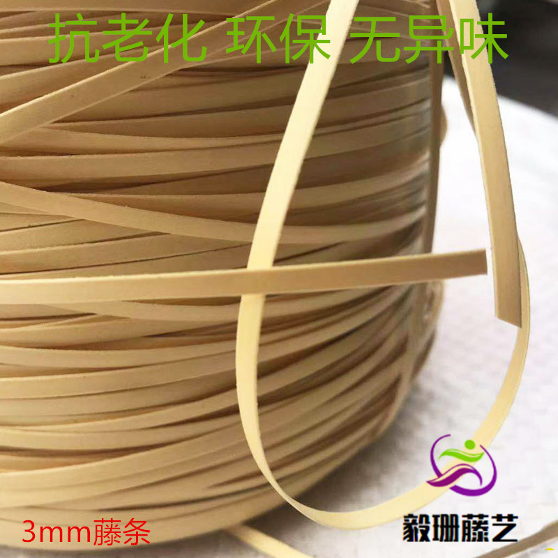 PE塑料藤编原材料DIY编织工具