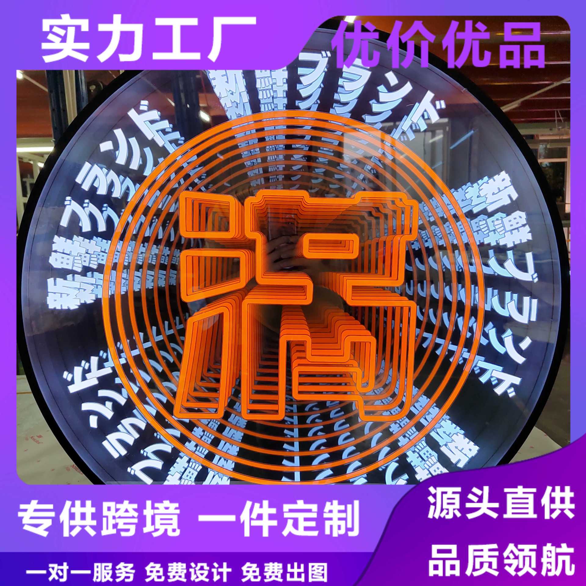 千层镜深渊镜KTV 商用深渊舞台墙墙砖地砖镜隧道造型装饰发光商场
