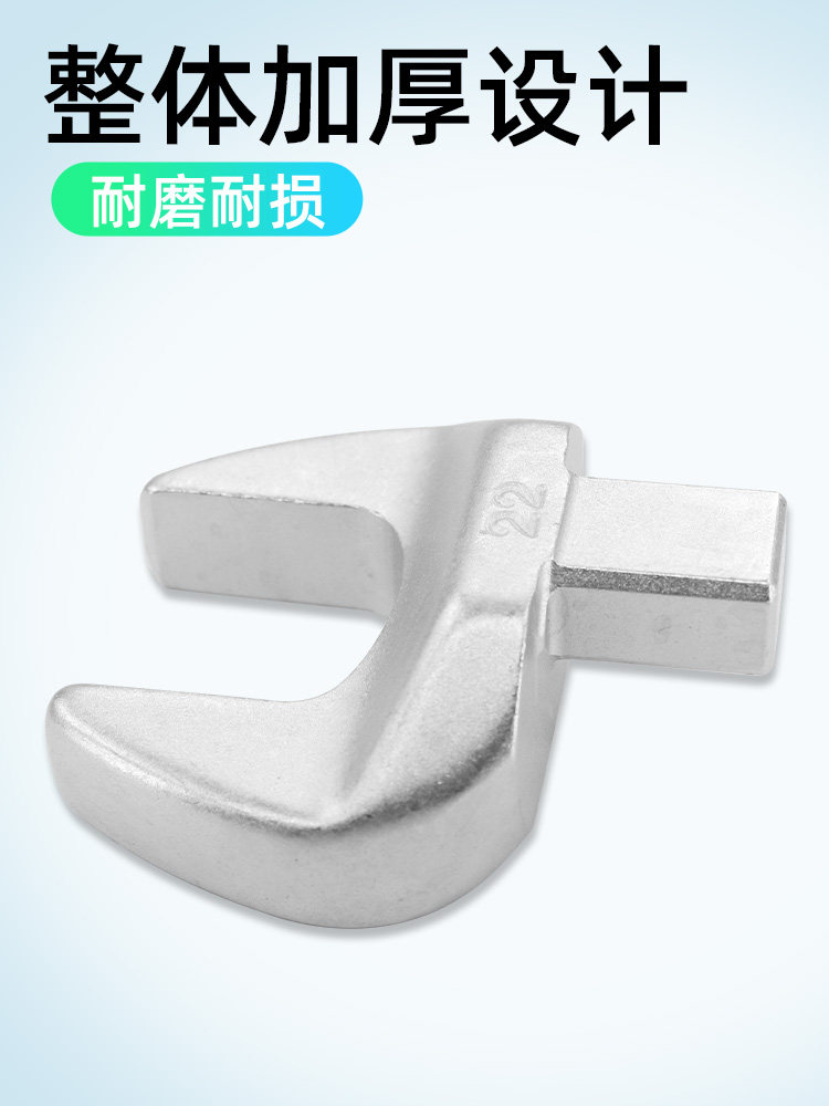 9P1E台湾固定开口头非标定 制扭力扳手插件插口力矩扳手14*