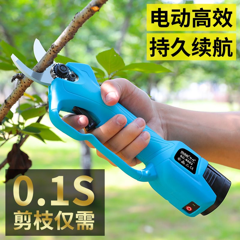 舒畅电动剪刀电动修枝剪果树修剪机高枝剪园林剪刀电剪刀可加长杆
