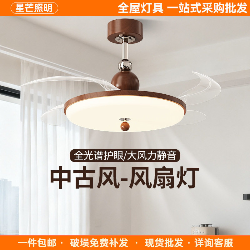 隐形风扇灯中古风餐厅吊扇灯复古胡桃木色极简家用卧室电扇灯批发图片