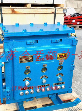KXBC矿用隔爆型阀门电动装置控制箱 KXBC-15*15（660DZ)一控十五