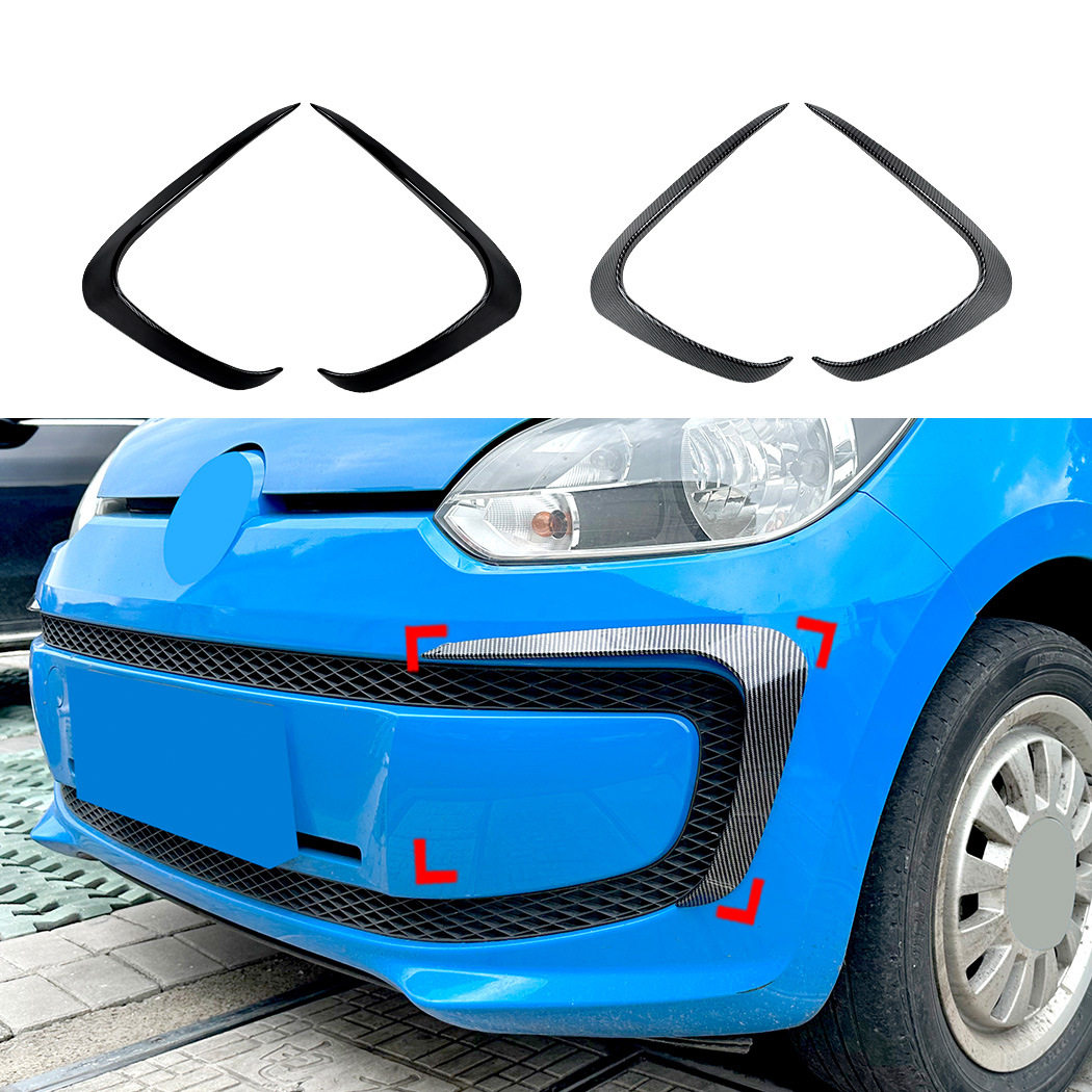 适用大众VW UP 2011-2015 前风刀车贴格栅外饰改装