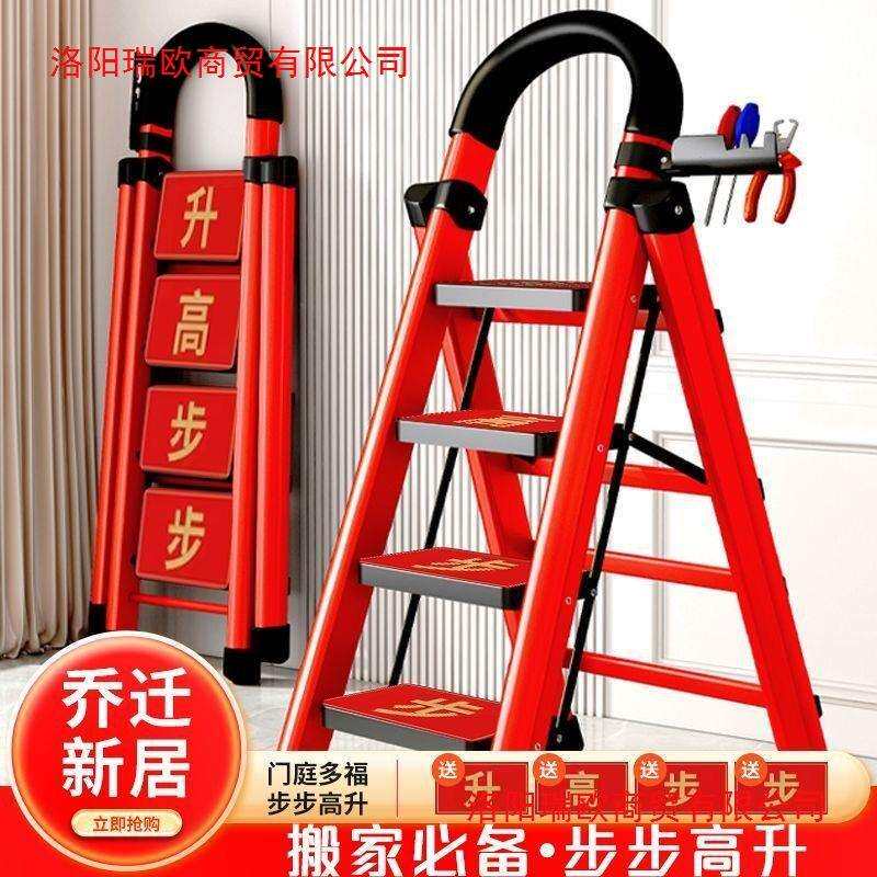 家用折叠梯子加厚耐用简易梯子家用折叠多功能折叠梯室内外人字梯