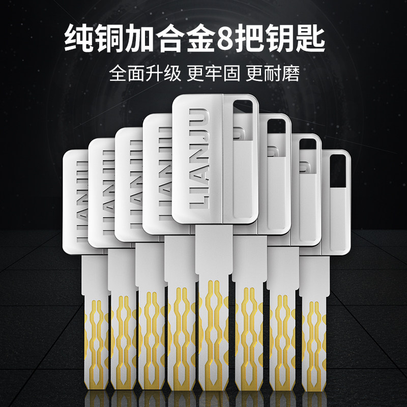 3YV5联聚防盗门锁芯超C级锁心家用通用型进户入户铁大门全铜bd锁