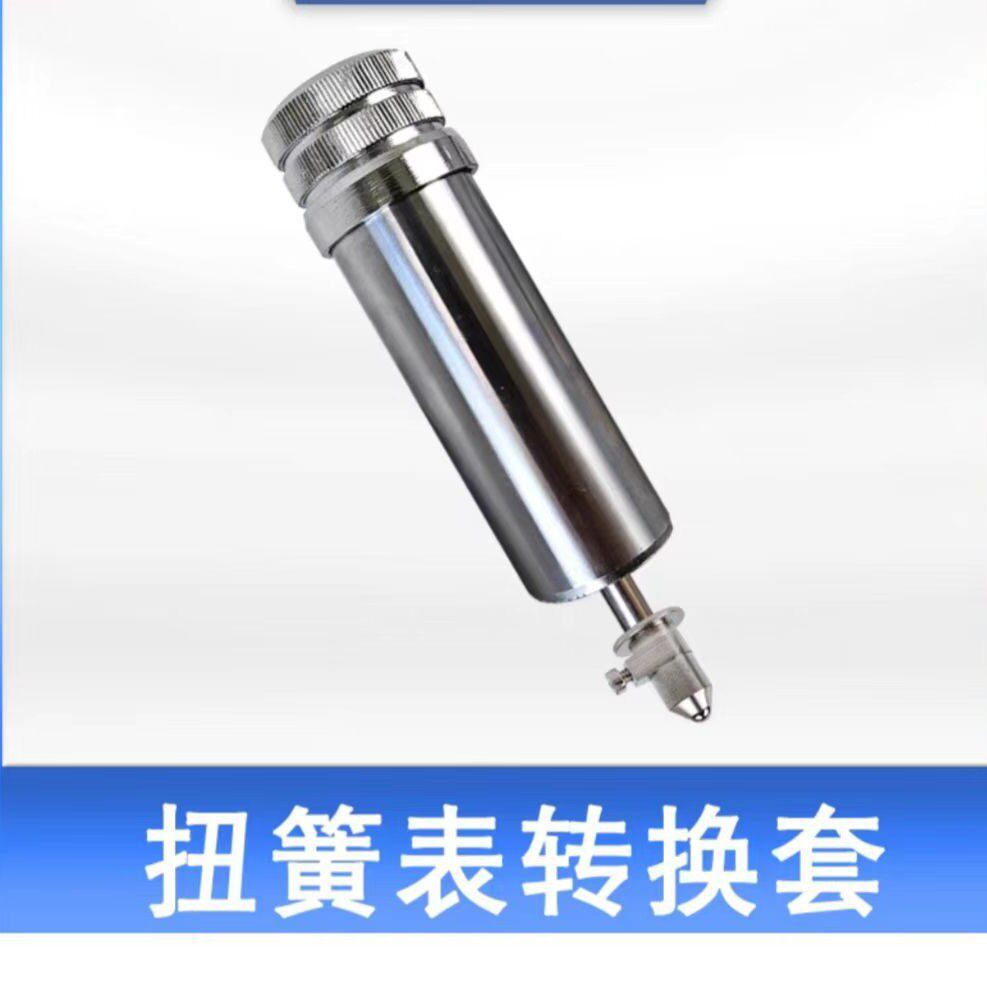 厂家直销扭簧表转换器180-200长扭簧表测头万能表万用表矿用专用