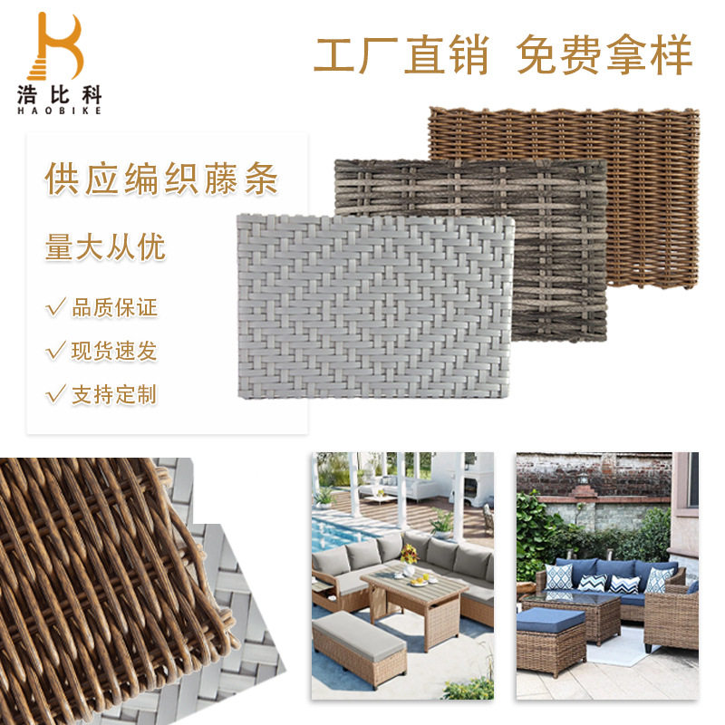 户外仿真藤编壁挂篮材料批发