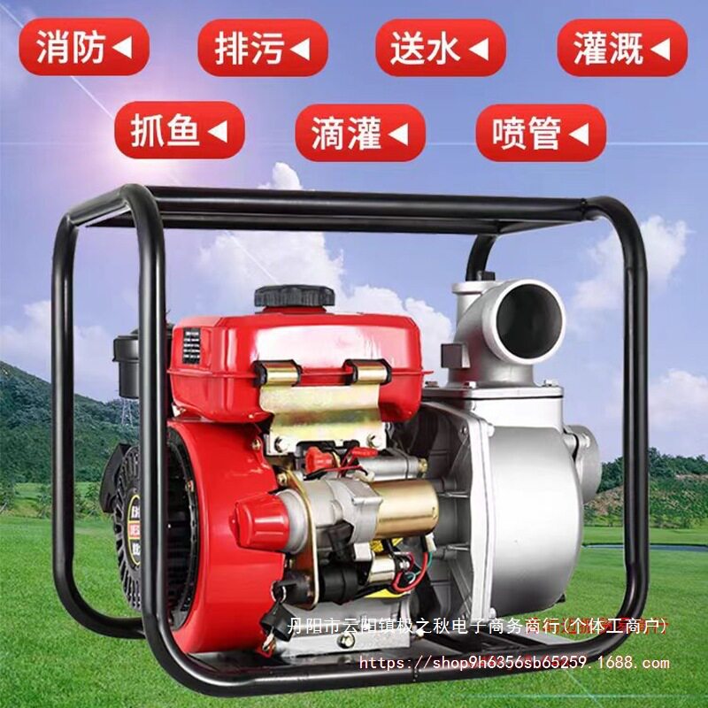 柴油机自吸抽水泵农用家用
