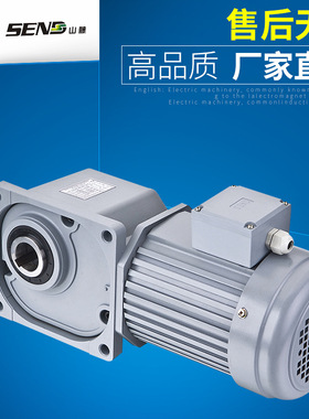 厂家直销 send山藤减速机SZG-35F变速器低噪准双曲面直交轴减速机