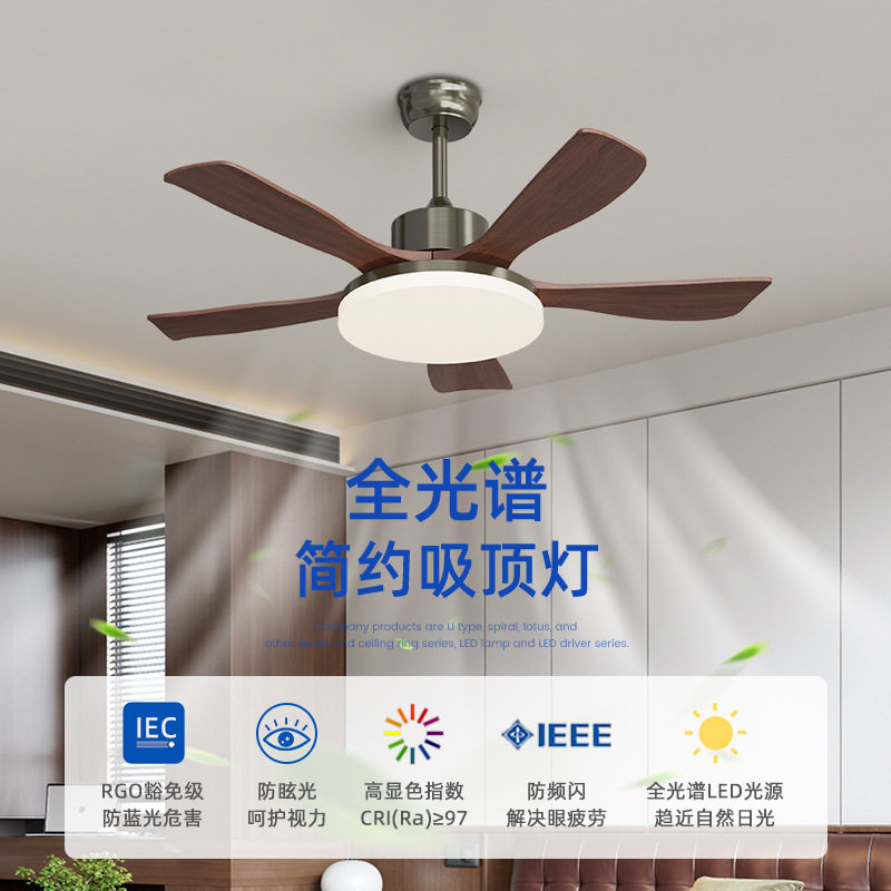 客厅风扇灯吊扇灯2025新款美式复古胡桃木色主卧室餐厅灯新中式图片