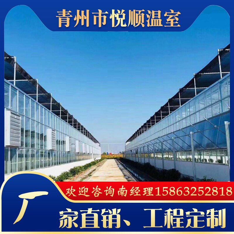 玻璃温室大棚农业蔬菜水果养殖暖棚玻璃智能温室大棚配件大棚骨架