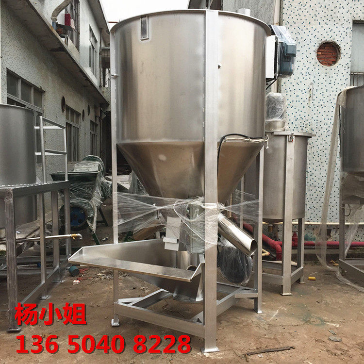立式搅拌机河南立式加热烘干搅拌机塑料立式搅拌机不锈钢搅拌机厂
