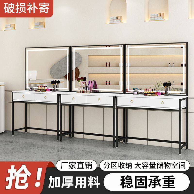 专业影楼灯化妆台美甲美睫专用