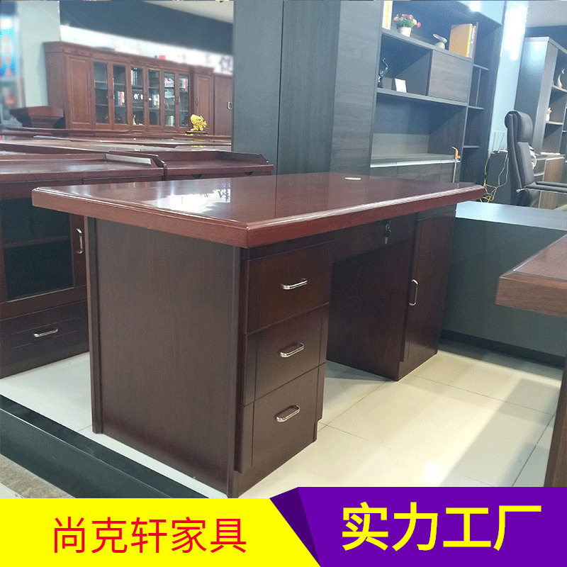 单人办公电脑桌椅组合中班台实木油漆职员桌简约现代新品条形板式