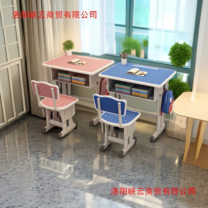 儿童书桌学习桌子小学生家用专升降写字桌作业学校课桌椅户型套装
